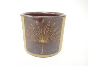 荢毛健作造　火入